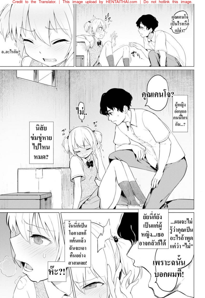 หน้า 3